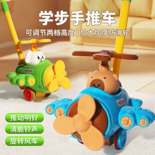 儿童推推乐玩具宝宝助步学步手推车户外飞机响铃婴儿学走路带铃声