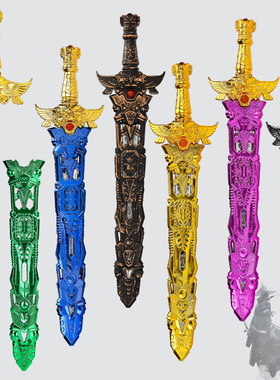 儿童玩具剑刀剑玩具男孩仿真儿童轩辕剑塑料尚方宝剑兵器发光礼物