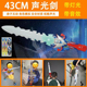 奥特闪光剑赛罗布刀剑模型发声发光玩具剑闪光宝剑男孩礼物道具
