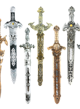 塑料玩具刀模型儿童盾牌宝剑武器青龙宝剑梦幻三国帝王剑英雄男孩