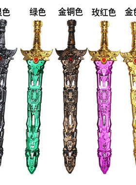 儿童玩具剑刀塑料宝剑男孩剑客盾牌武器学生安全仿真宝剑模型兵器