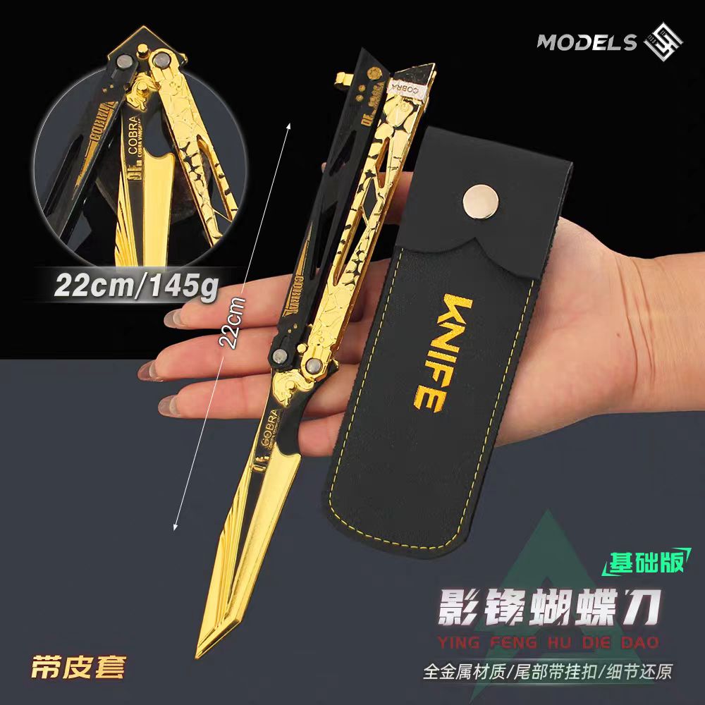 三角洲行动大影锋蝴蝶刀武器模型合金手办折叠甩刀游戏周边未开刃