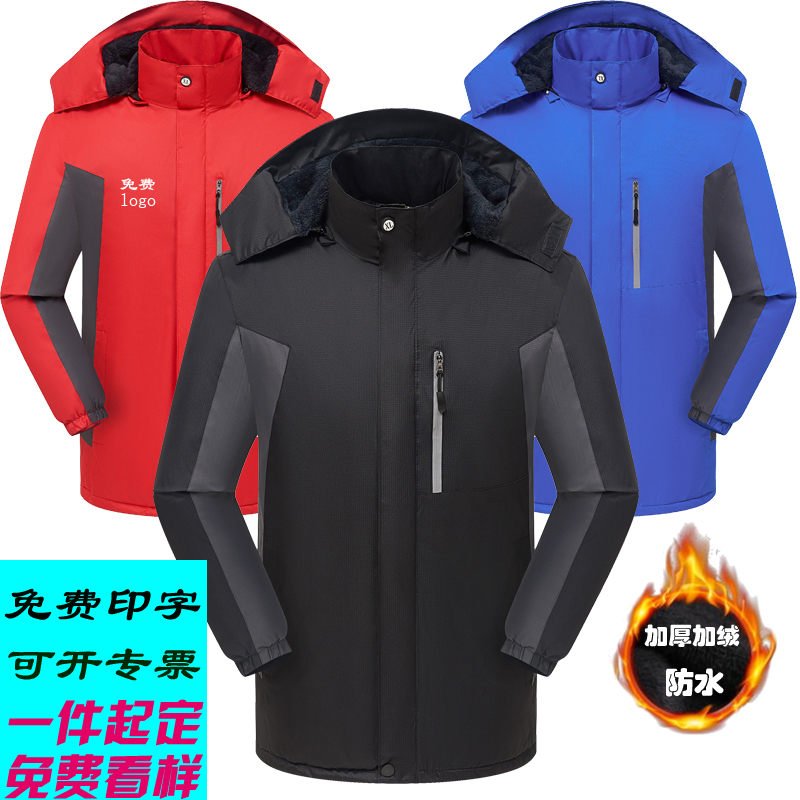 鸿七公两件套防水冲锋衣秋冬男款