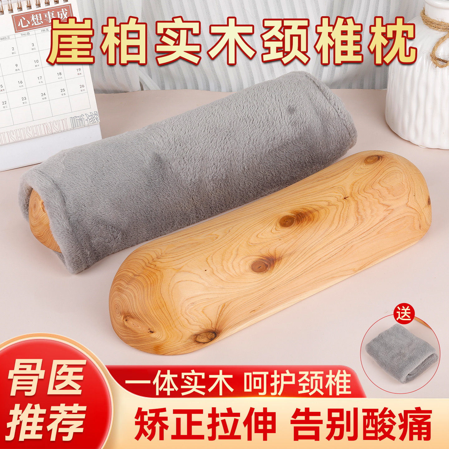 太行山天然崖柏木枕头老式实木颈椎枕修复专用腰枕圆柱富贵包硬枕