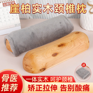太行山天然崖柏木枕头老式实木颈椎枕修复专用腰枕圆柱富贵包硬枕