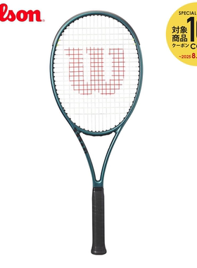 日本代购Wilson威尔胜法网专业网球拍 Blade 98网球拍框架V9