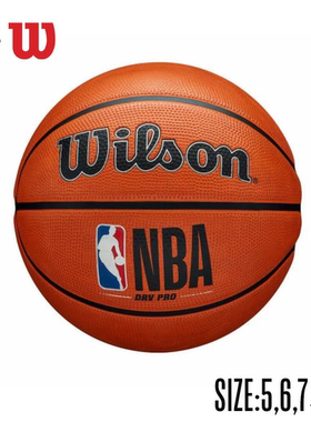 日本代购威尔胜 Wilson NBA 官方 Drive Pro 篮球 5、6 和 7 橡胶