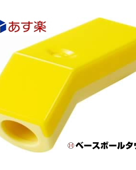 日本直邮代购正品molten摩腾电子口哨黄色RA0010-Y高音哨子比赛