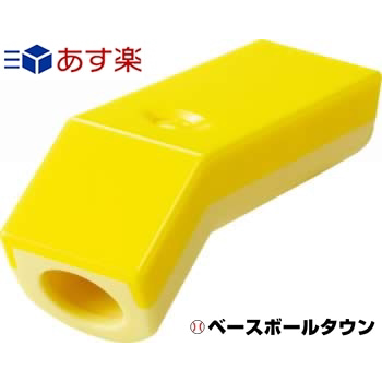 日本直邮代购正品molten摩腾电子口哨黄色RA0010-Y高音哨子比赛