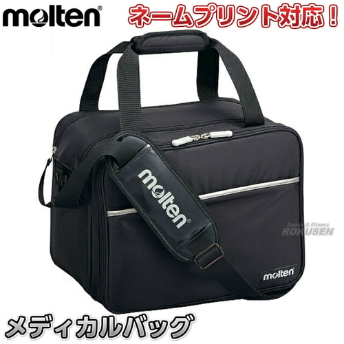 日本直邮代购 Molten 摩腾急救包医疗包MMDB 旅行急救箱便携式