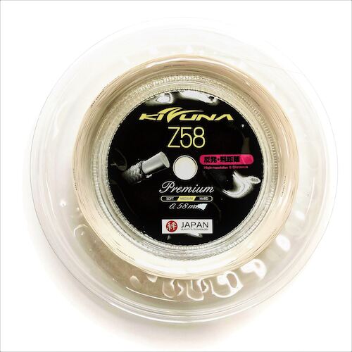 日本正品代购KIZUNA 大盘线羽毛球线高弹耐打专业球线Z58