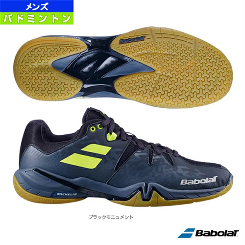 日本原装正品代购BABOLAT百宝力男士轻量运动SPIRIT M羽毛球鞋