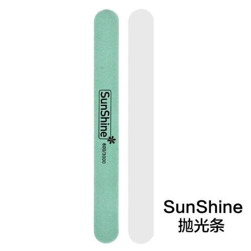 美甲sunshine抛光条 打蜡条 双面两用 美甲 甲面抛亮工具