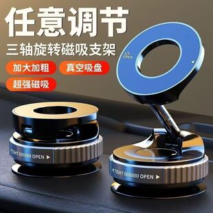 k007车载手机支架汽车吸盘真空磁吸导航专用支架纳米滴胶支架