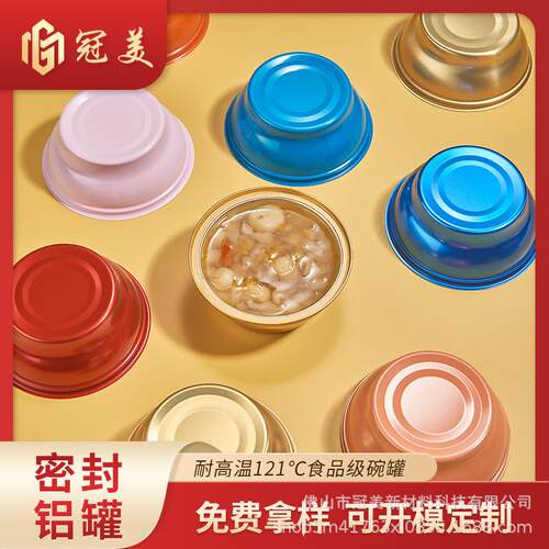 940小金碗装即食佛跳墙鲍鱼海鲜铝罐头速食汤宠物猫罐密封两片罐