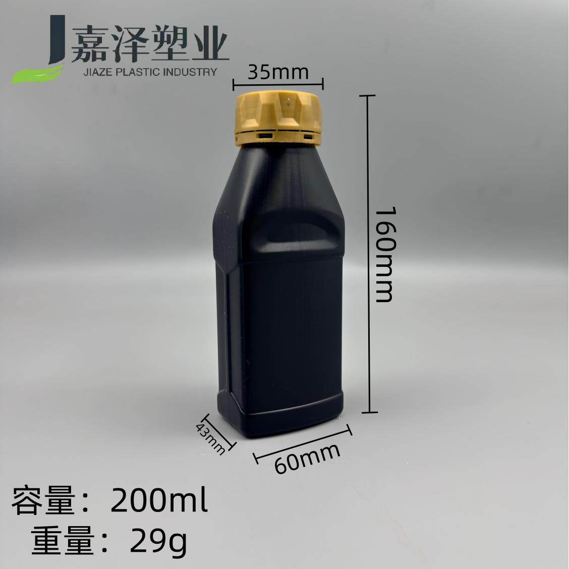 200ml机油壶燃油润滑油瓶桶机油瓶 机油瓶方形塑料壶