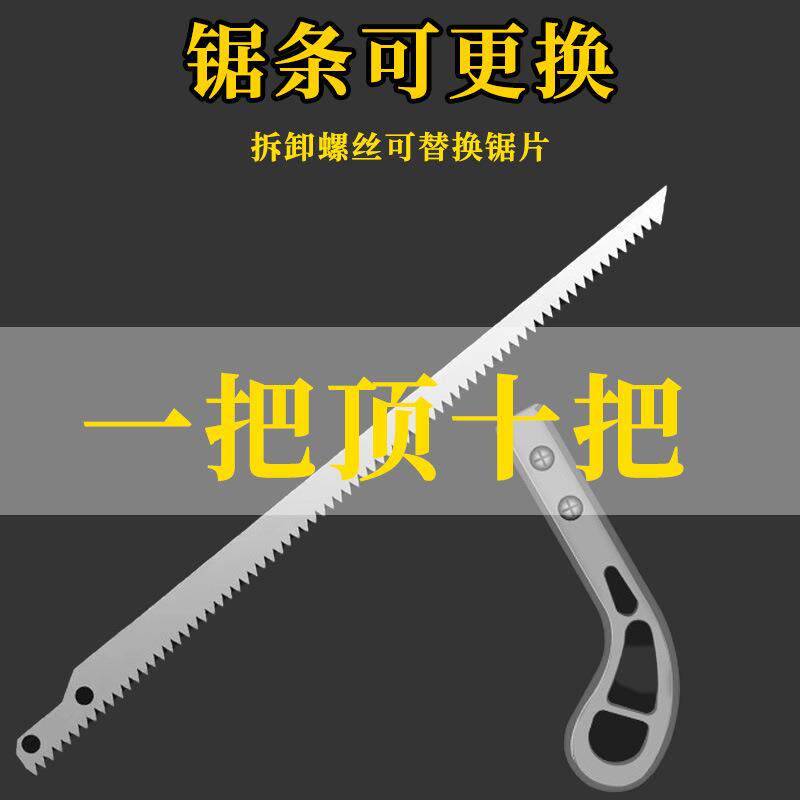 鸡尾锯日本小手锯 园林园艺手工锯 家用小型伐木小钢锯细齿手锯