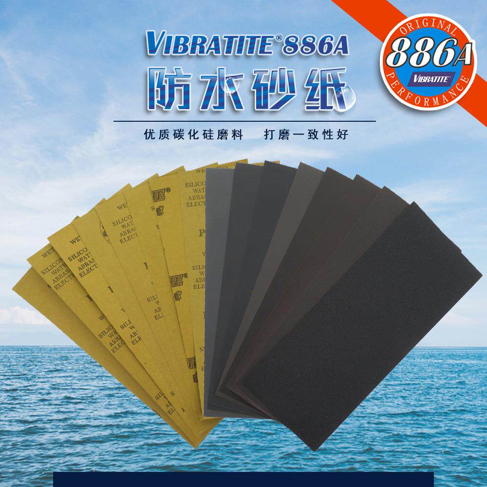 外贸货源886A方砂纸20*9MM打磨抛光牛皮纸基碳化硅水磨砂纸