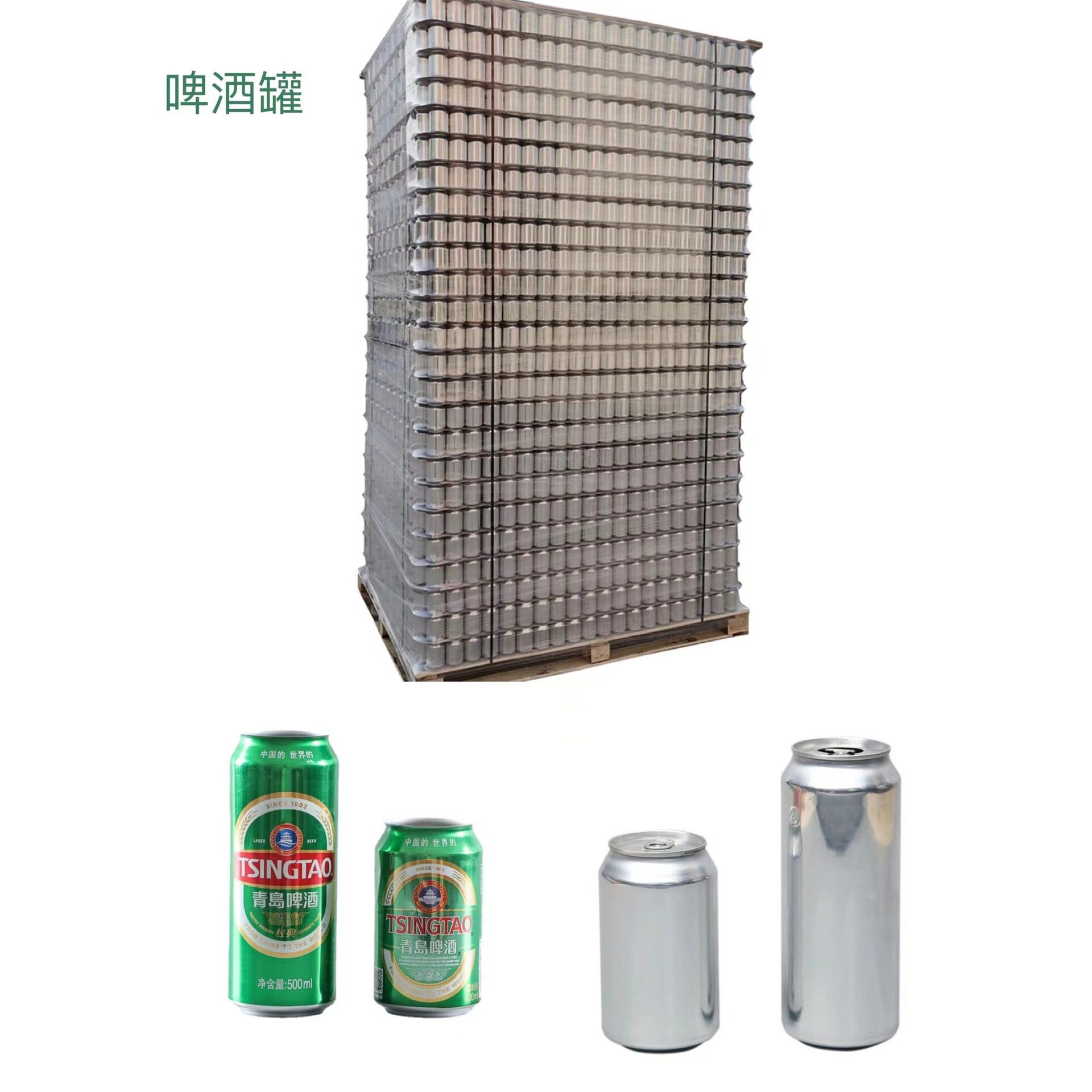 铝制易拉厂家可乐啤酒咖啡果汁 大米茶叶 铝合金