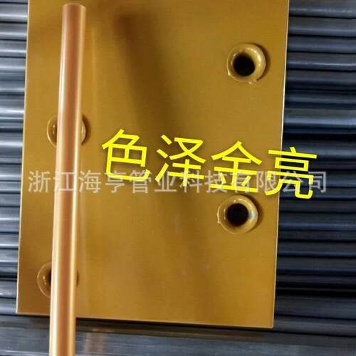 ppr冷热水管 管材厂家 16 18 20用管婚庆用道具 新料铝塑管