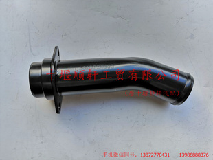 东风雷诺国五发动机水泵进水管 D5010224603