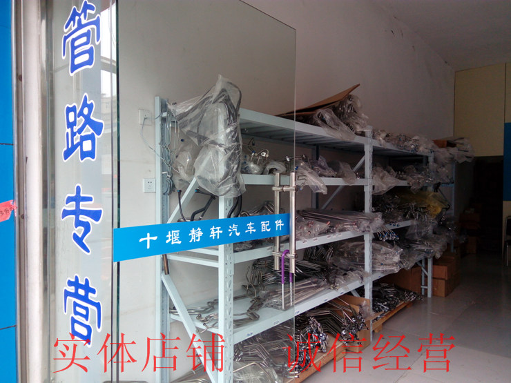 东风康明斯4BT工程机械高压油管C4934470/(可改型大小头）