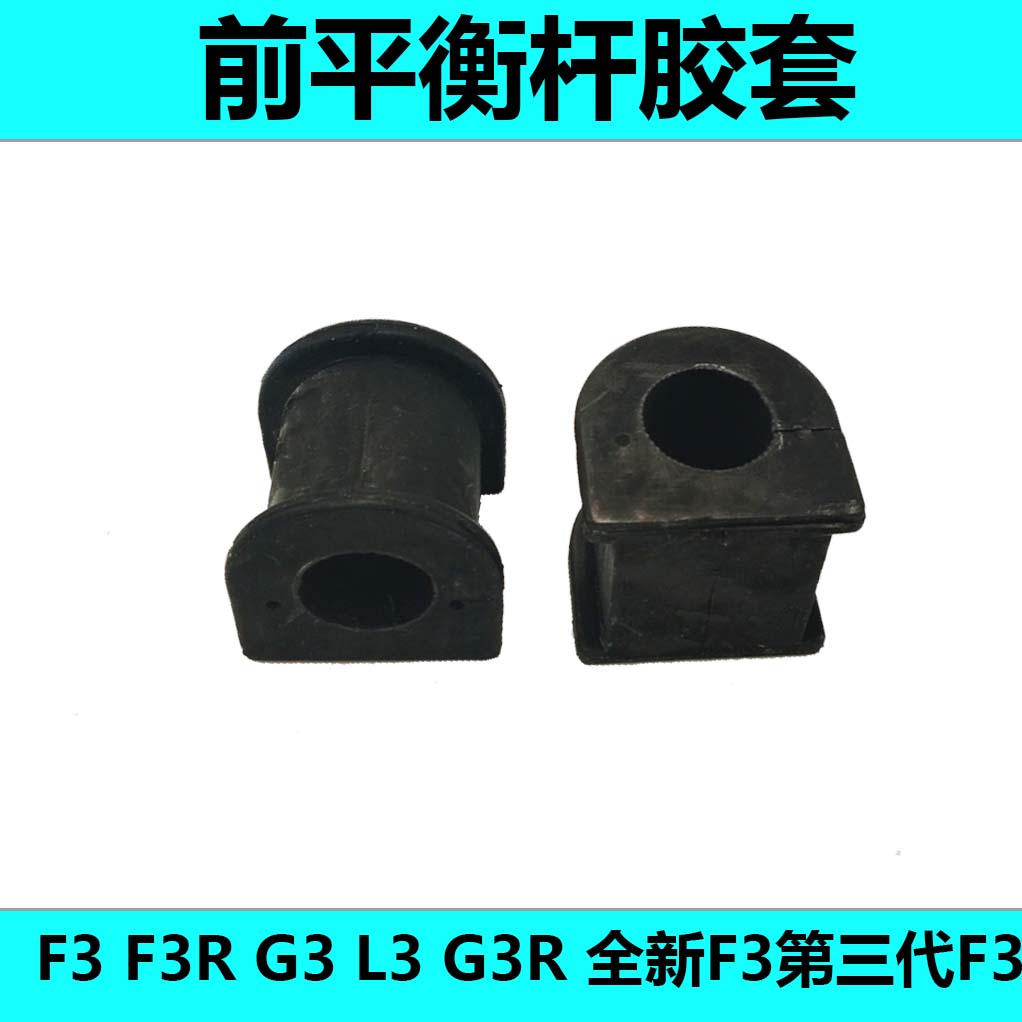 比亚迪前开口胶质保两年