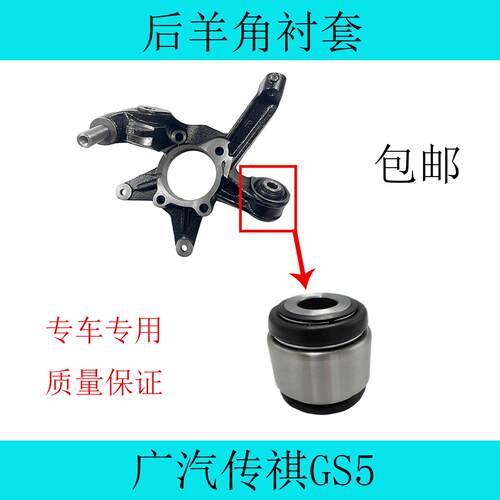 广汽羊角胶套质保两年原厂