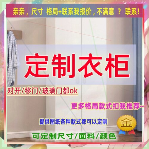 定制衣柜1.25米高儿童2.03米低小柜子225cm宽一米1米3高挂衣服矮