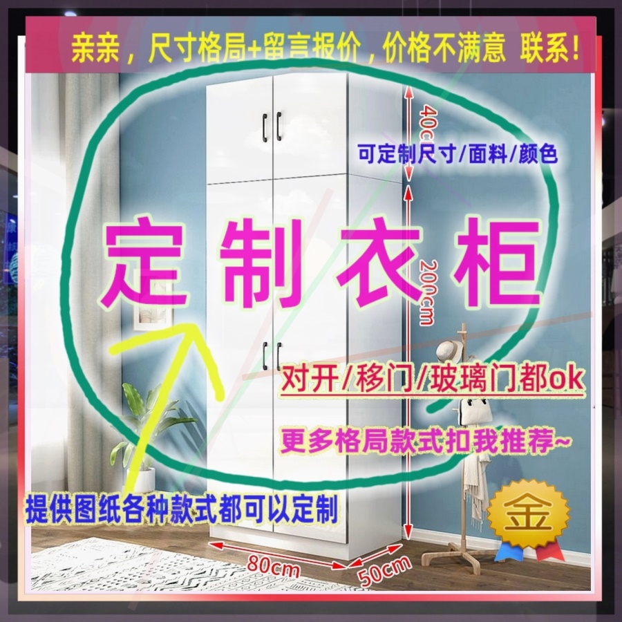 定制儿童超薄45cm深家用卧室夹缝矮衣柜30公分宽五门窄2.2米高