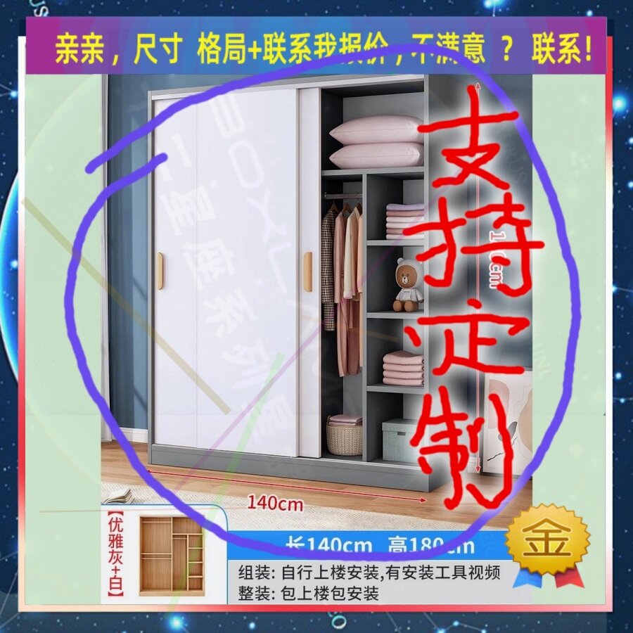 定制衣柜0.95米高儿童41米低小柜子90cm宽一米四1米4高阳台矮款12