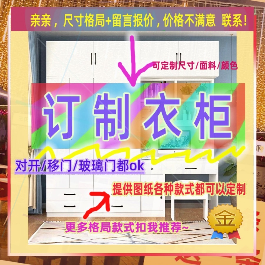 40cm高1.6米50深度30公门薄分深卧室1开放式80cm衣柜1米实木衣柜