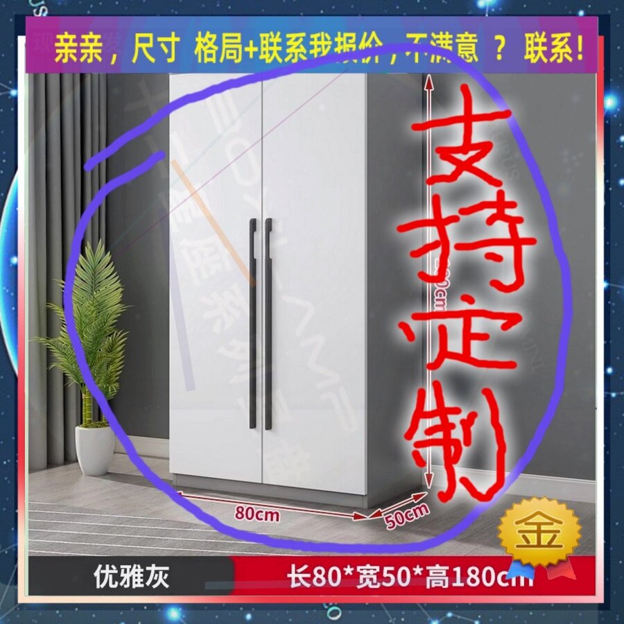 .6小型160cm卧室低衣橱木质简易120挂衣柜阳台整理柜全挂衣柜炕柜