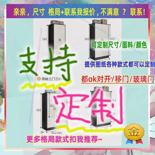 定制儿童超薄45cm深家用卧室夹缝矮衣柜40公分宽三门窄2米高
