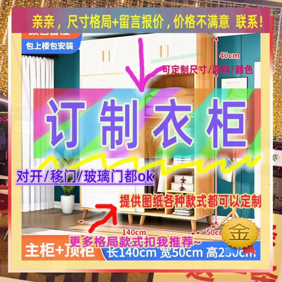 矮单门经济型小型柜50cm儿童阳台储物柜55cm出租房衣柜衣柜45cm深