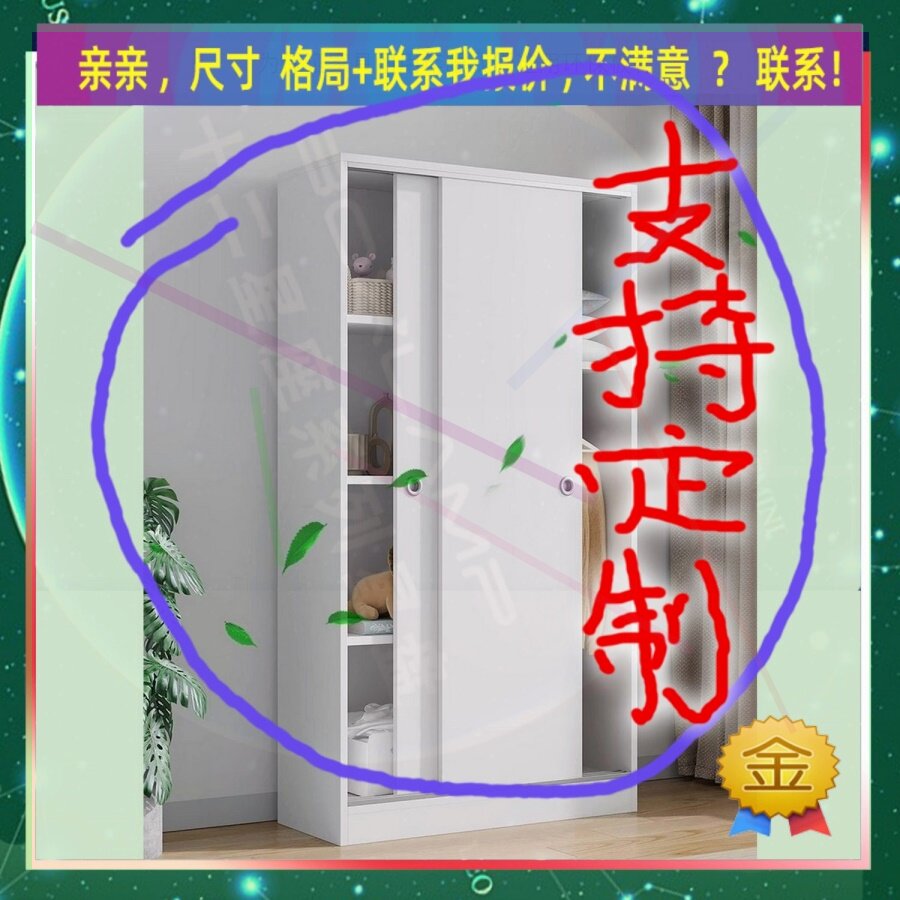 可定制单门衣柜一米高的单层挂儿童成人挂衣橱夹缝衣橱46/41/54