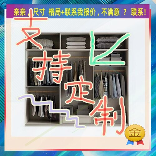 定制儿童超薄35cm深家用卧室夹缝矮衣柜45公分宽三门窄1.9米高