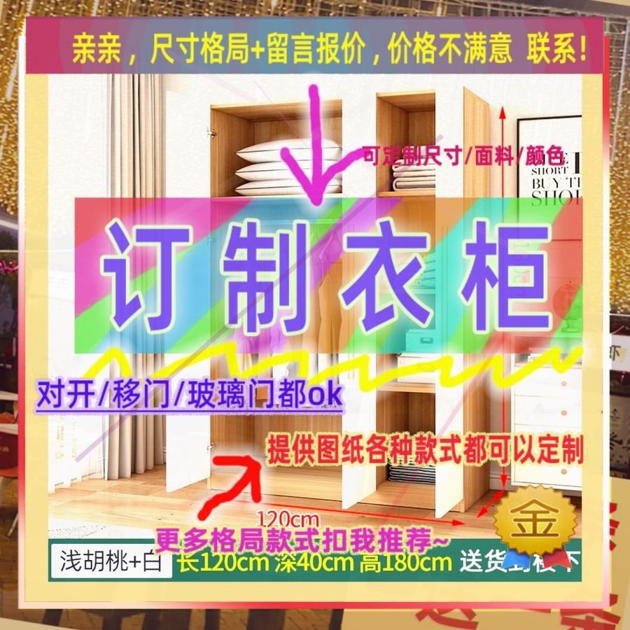 宽35衣柜70公分70cm衣柜储物柜90衣柜60cm厘米收纳柜衣柜120衣柜