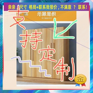 定做长0/75/120儿童卧室宽32/59/55厘米超矮柜子一米九0.9米高/深