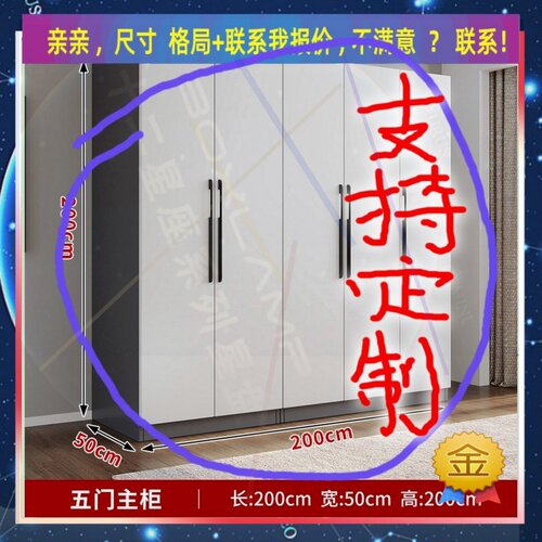 定制衣柜1.15米高儿童0.9米低小柜子35cm宽一米一1米2高全封闭矮