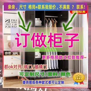 小户型家用卧室超窄夹缝小尺寸40公分衣柜高120,80宽40深衣柜炕柜