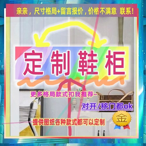 120cm高鞋柜美女的大鞋柜简易结实耐用实木质挂衣橱家用入户租房