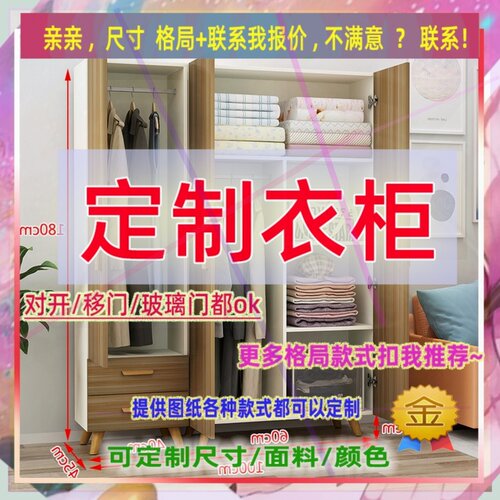定制儿童超薄55cm深家用卧室夹缝矮衣柜45公分宽双开门窄2.1米高