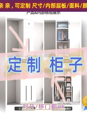 儿童150cm高70宽90深50小号40小型矮款柜迷你小挂衣柜1.2米高衣柜