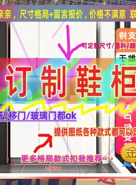 定制高儿童1.85米低小柜子235cm宽1米6一米一高对开门矮款140鞋柜