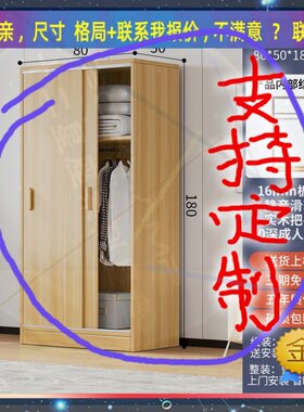 定做长童卧室宽30/45/45m矮衣柜1米2高实木2.1米高/深0.8米高/深