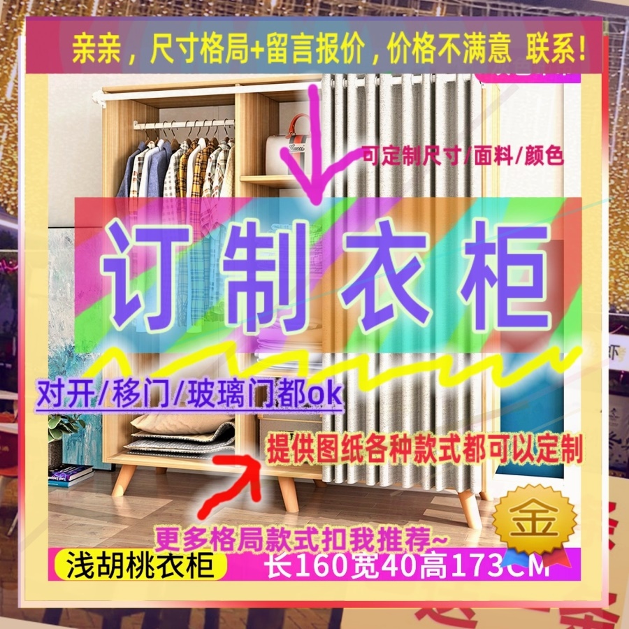 定制儿童超薄45cm深家用卧室夹缝矮衣柜20公分宽趟门窄1.4米高