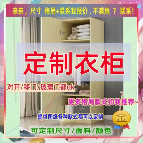 定制儿童超薄20cm深家用卧室夹缝矮衣柜40公分宽两门窄1.7米高