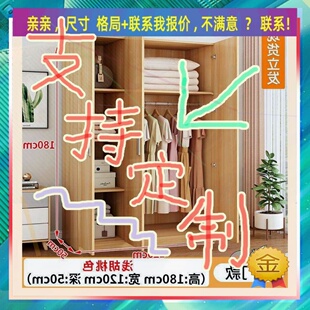 定制长米宽33/51/47公分薄柜子30cm深1.85米高/深二米二过道木柜