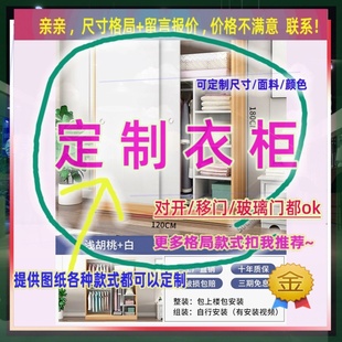 定制儿童超薄55cm深家用卧室夹缝矮衣柜50公分宽两门窄0.5米高